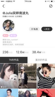 ���Ƕ���Ƶappv2.3.5��ͼ4