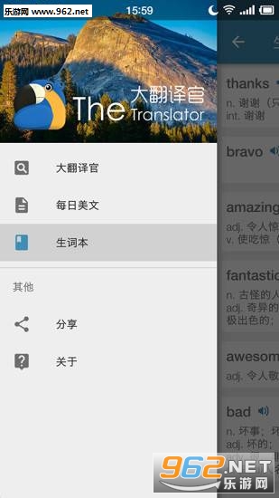 �����app��ͼ1
