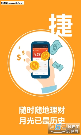�������ƹٷ���appv4.5.1��ͼ0