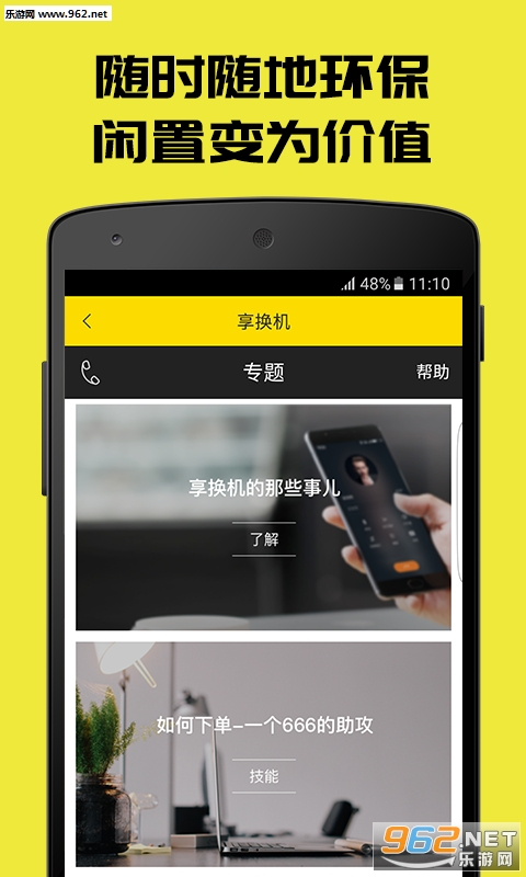 ������appv 2.6.0��ͼ1