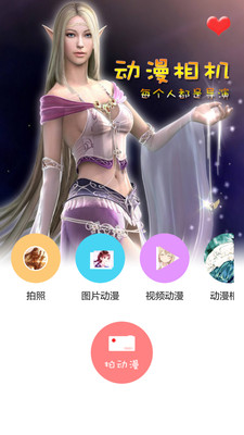 ���趯�����appv3.1��ͼ0