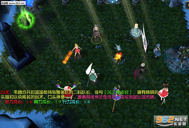 魔兽RPG地图 七行至理1.09正式版 附隐藏英雄密码+攻略截图1