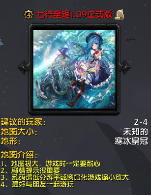 ħ��RPG��ͼ ��������1.09��ʽ�� ������Ӣ������+����