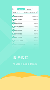 �滪����app������1.0��ͼ1
