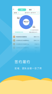 �滪����app������1.0��ͼ2