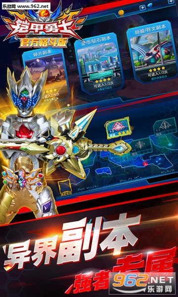 ������ʿ�ٷ��񶷰���Ϸv1.0.2��ͼ0