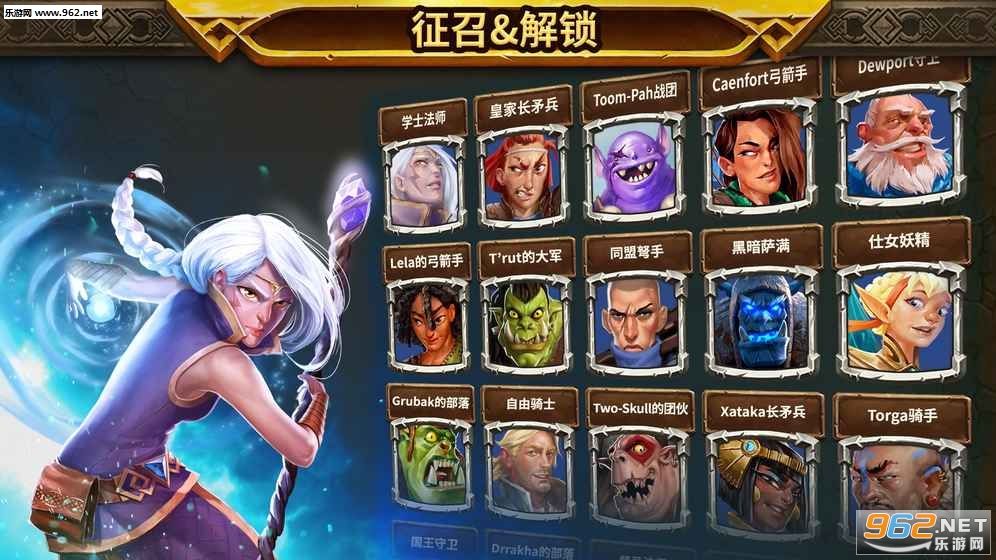 Warlords������������v0.24.23��ͼ0