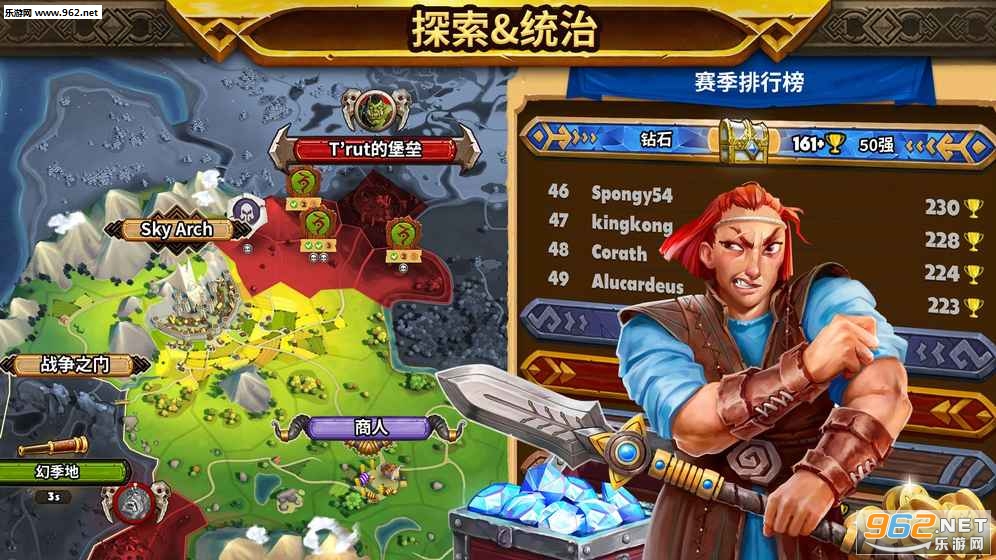 Warlords������������v0.24.23��ͼ3