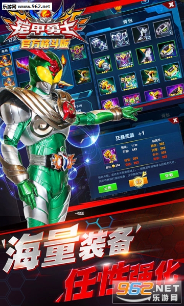 ������ʿ�ٷ��񶷰���Ϸv1.0.2��ͼ4