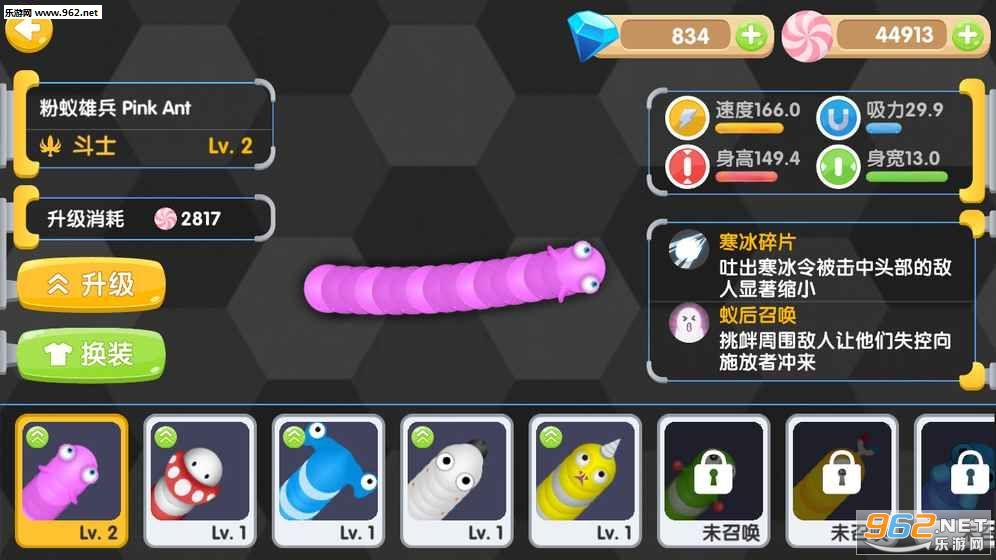 ����������ιٷ���׿��v2.0.0��ͼ2