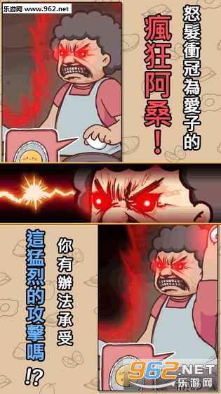 �������������v1.0.3 ��׿���ͼ3