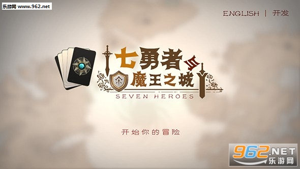 ��������ħ��֮�ǰ�׿����v1.6.4��ͼ0