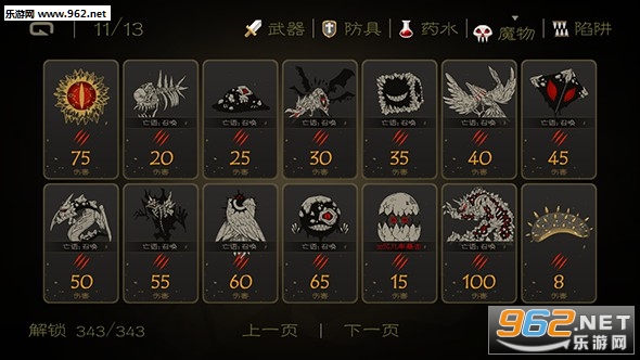 ��������ħ��֮�ǰ�׿����v1.6.4��ͼ3
