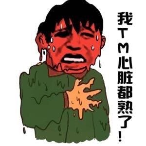 ̫��������°��˱����