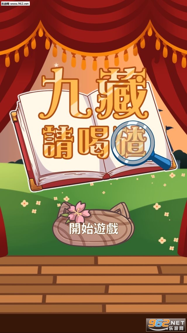 �Ų���Ȳ갲׿��v1.3��ͼ0