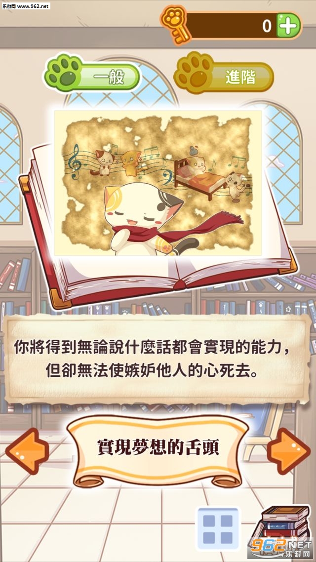 �Ų���Ȳ갲׿��v1.3��ͼ3