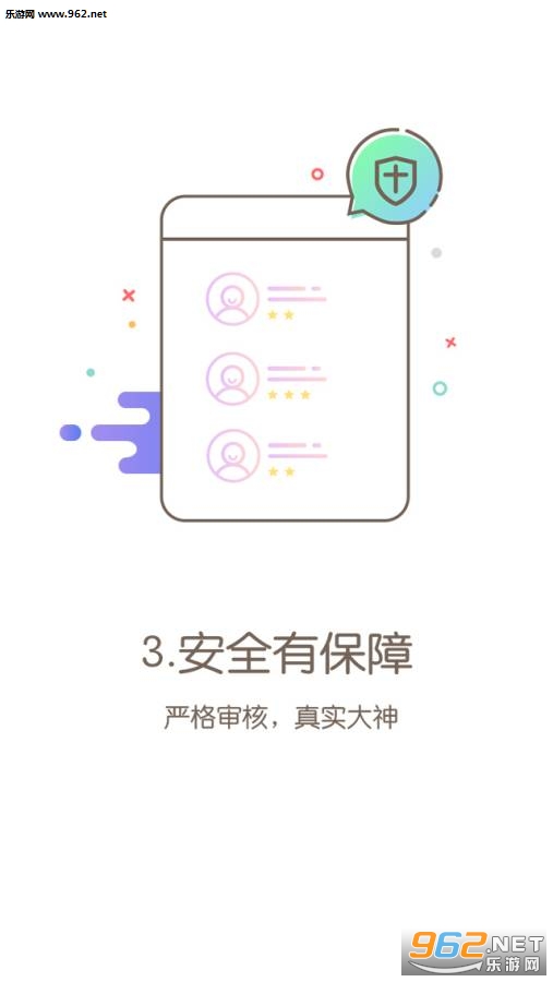 carry�羺���˰�׿��v1.1��ͼ0