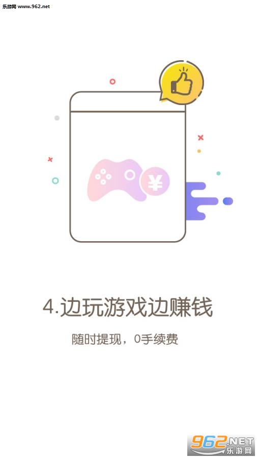 carry�羺���˰�׿��v1.1��ͼ3