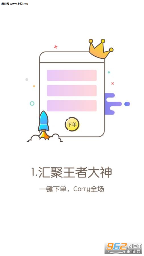 Carry�羺��׿��v1.1��ͼ0