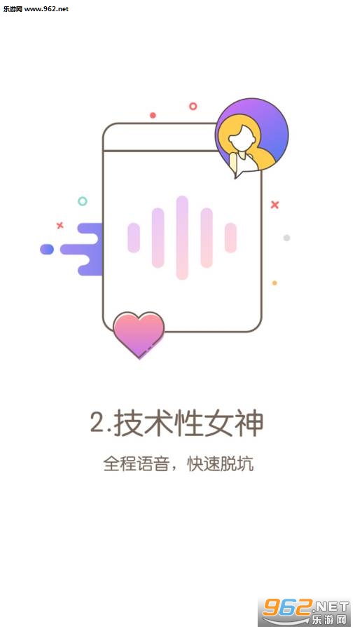 Carry�羺��׿��v1.1��ͼ1