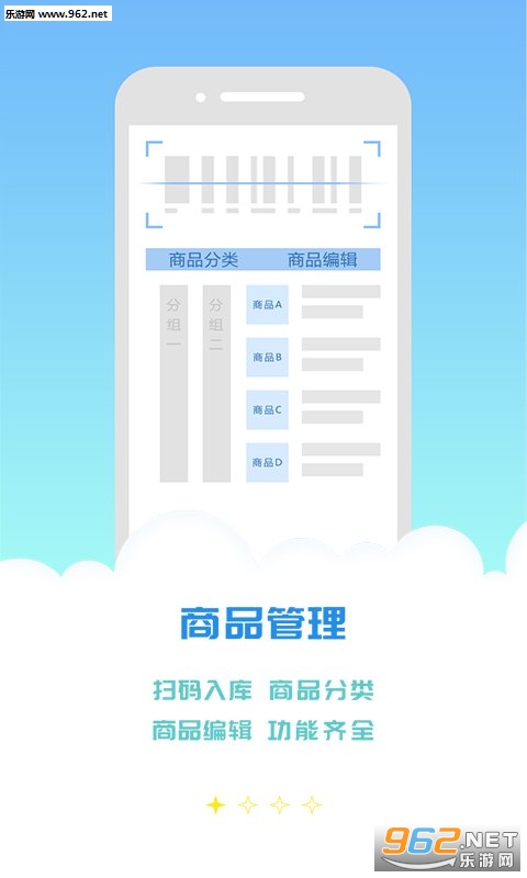 Ǯ�������ٷ���v1.2.4��ͼ2