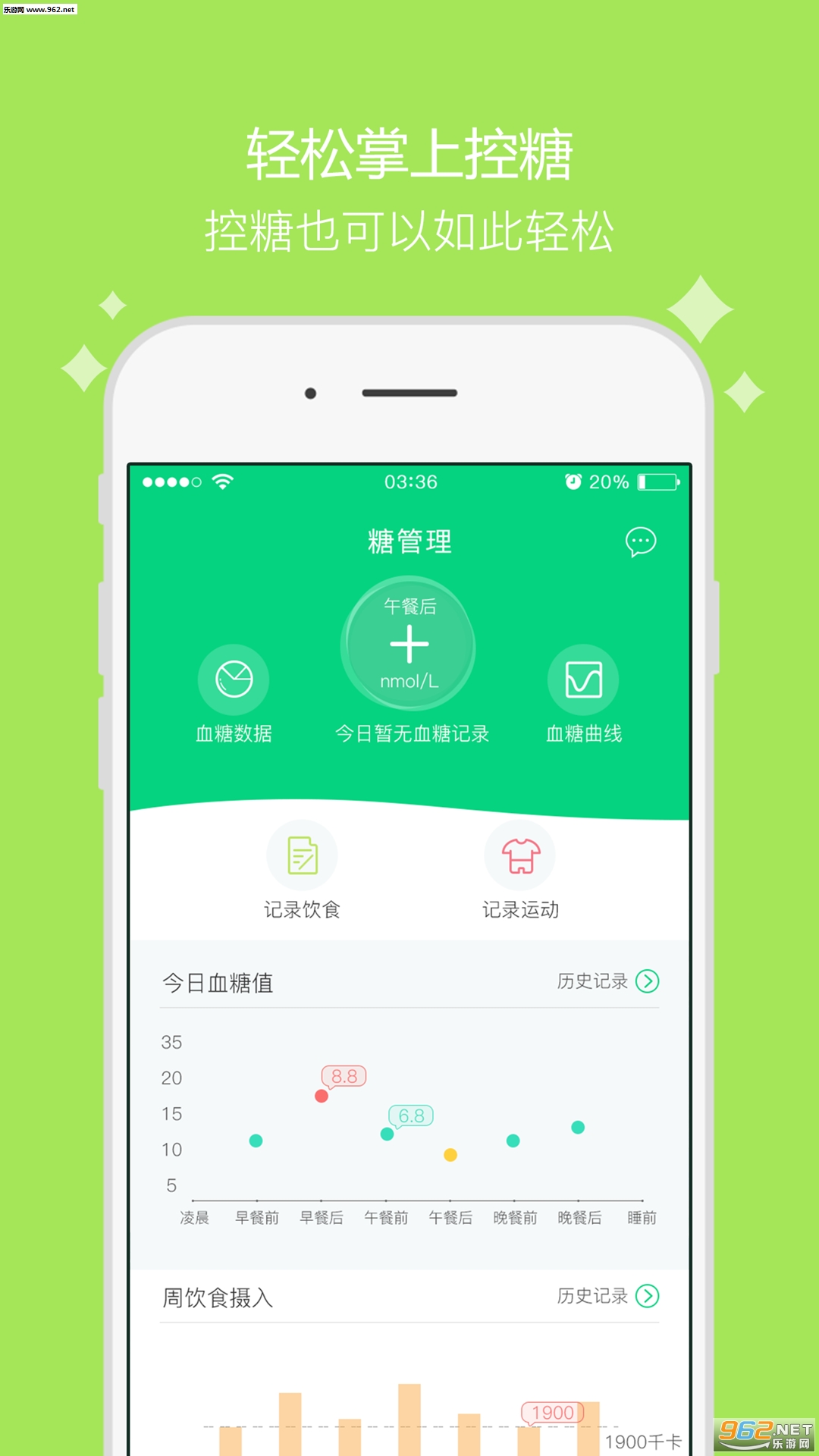 ��ʿapp��׿���°��ͼ0