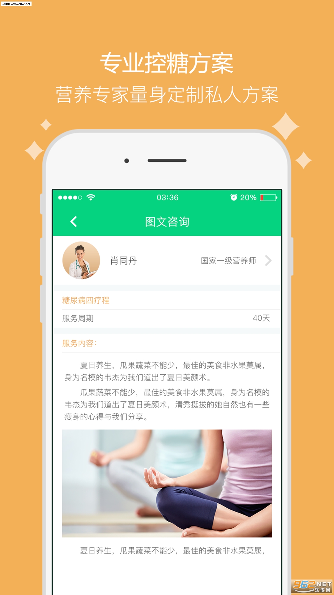 ��ʿapp��׿���°��ͼ1