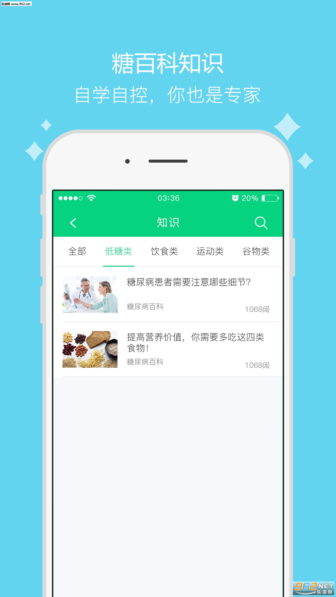 ��ʿapp��׿���°��ͼ2