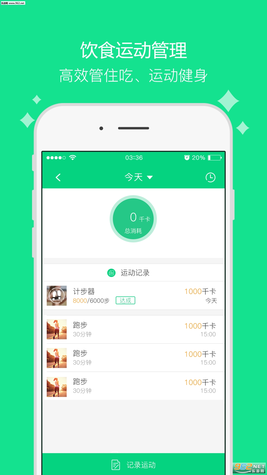 ��ʿapp��׿���°��ͼ3