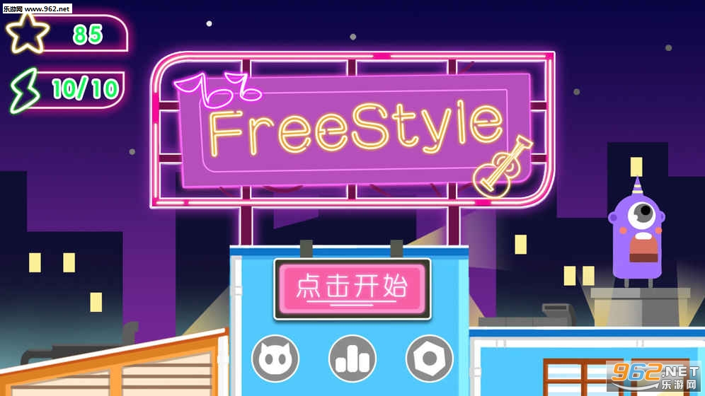 FreeStyle���ν�ͼ0