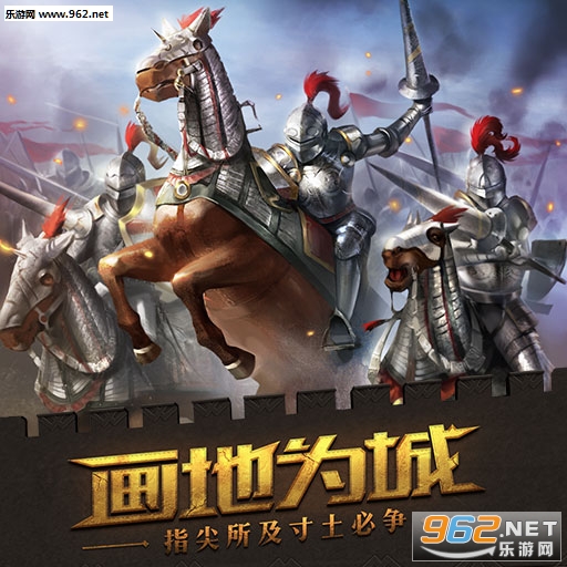 ����֮ս���ιٷ���v1.0��ͼ2