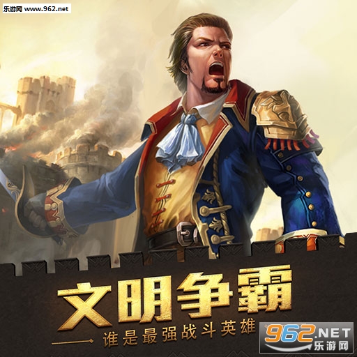 ����֮ս���ιٷ���v1.0��ͼ3
