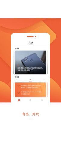 PWƷ��appv1.0.1��ͼ0