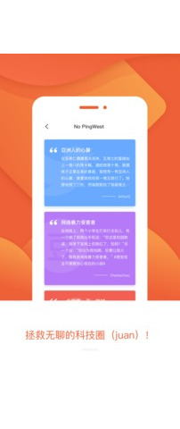 PWƷ��appv1.0.1��ͼ2