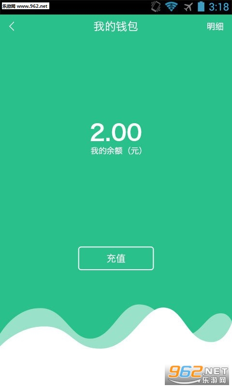��������appv1.1.0��ͼ0
