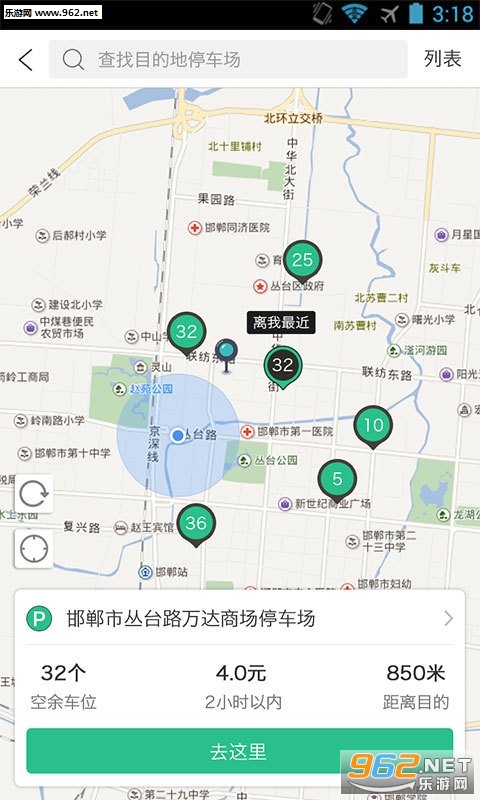 ��������appv1.1.0��ͼ1