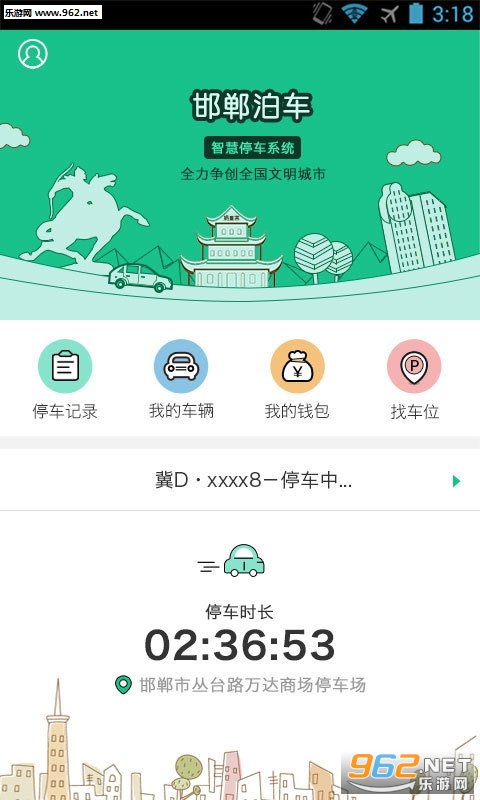 ��������appv1.1.0��ͼ2