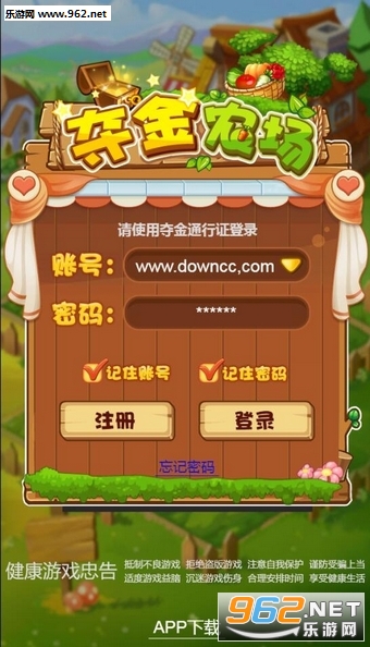���ũ��appv1.0.0��ͼ0