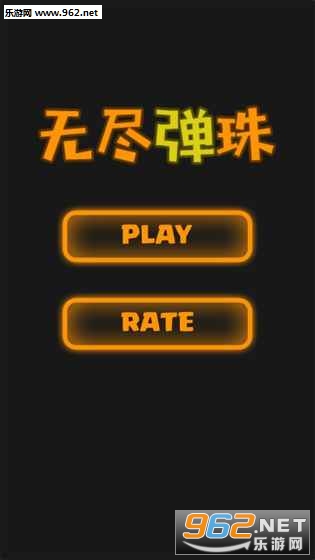 �޾�BUG֮�޾�������Ϸv1.0��ͼ0