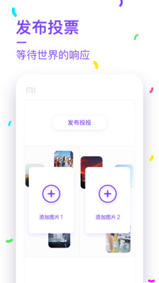 Ϻͷappv0.97��ͼ1