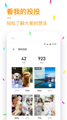 Ϻͷappv0.97��ͼ0
