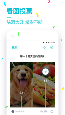 Ϻͷappv0.97��ͼ2