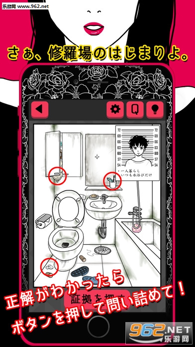 SCANDAL(�����֤����Ϸ������)v1.0.2��ͼ1