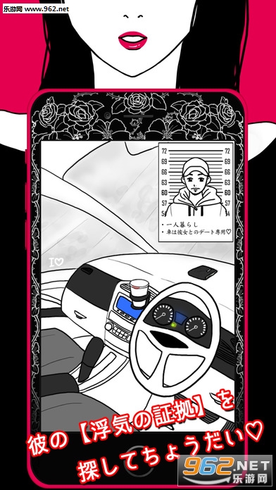 SCANDAL(�����֤����Ϸ������)v1.0.2��ͼ2