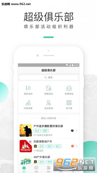 �������ֲ�appv3.0.0��ͼ1