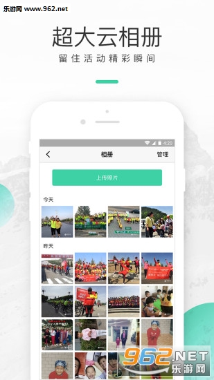 �������ֲ�appv3.0.0��ͼ2