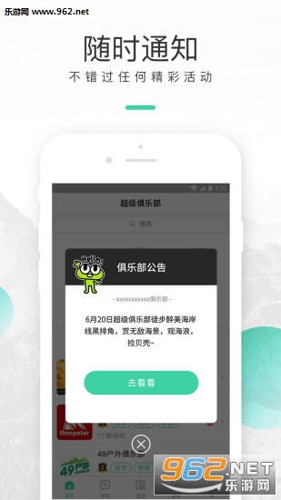 �������ֲ�appv3.0.0��ͼ3