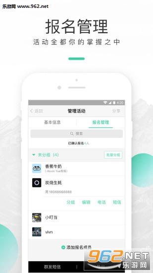 �������ֲ�appv3.0.0��ͼ4