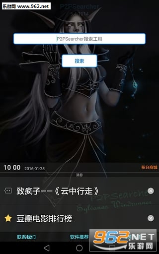 P���ֻ���v7.1��ͼ3