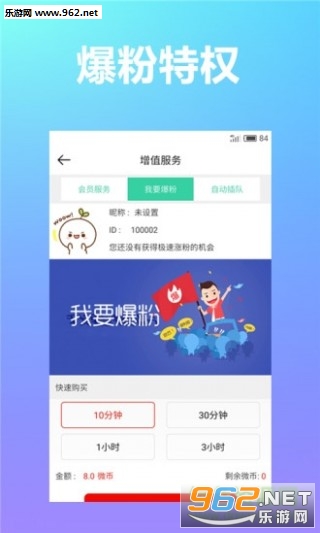 ��۴���app(һ���ӷ�)��ͼ0